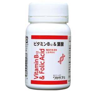 ワカサプリ　ビタミンB12＆葉酸　60粒　レターパックプラスで発送