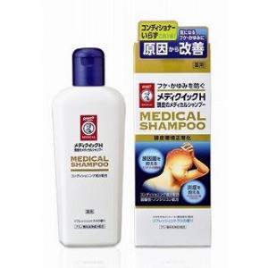 メディクイックH 200ml フケ・かゆみを防ぐ頭皮のメディ...