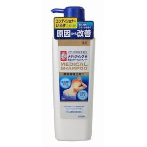 メディクイックH 400ml フケ・かゆみを防ぐ頭皮のメディ...