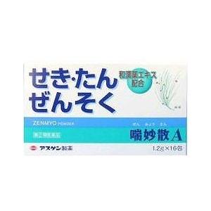 喘妙散A ぜんみょうさん 1.2g×16包 せき・たん・ぜんそくに 指定第２類医薬品 アスゲン製薬 クリックポスト（郵便）で発送｜sakura891