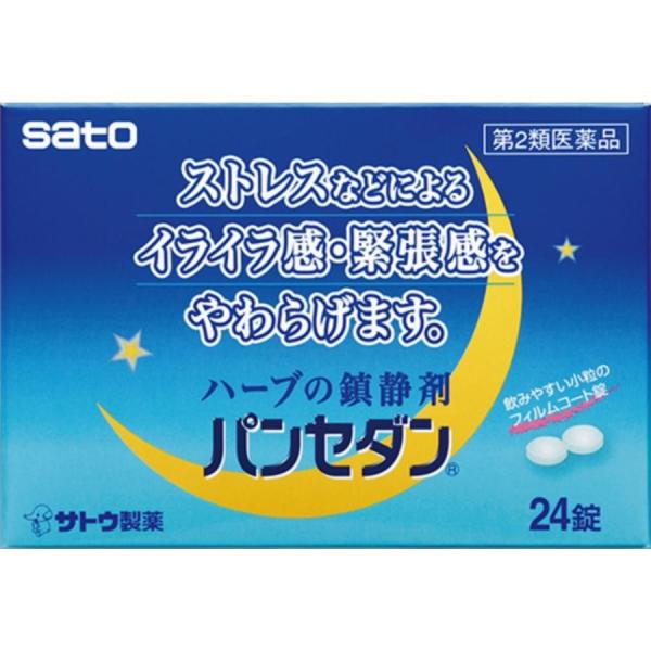 鎮静剤 第2類医薬品 佐藤製薬 パンセダン 24錠 ストレス イライラ 緊張感　佐藤製薬 クリックポ...