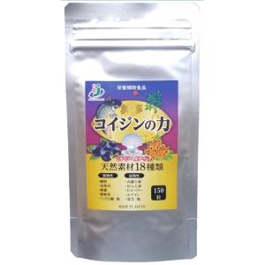 コイジン　鯉蔘の力　150粒　【メーカー直送 翌営業日発送】　(株)アイジェイ