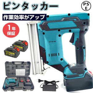 釘打ち機 電動タッカー 充電式 エアー 強力 空...の商品画像