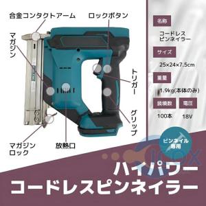 釘打ち機 電動タッカー 充電式 エアー 強力 ...の詳細画像1