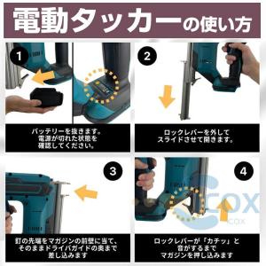 釘打ち機 電動タッカー 充電式 エアー 強力 ...の詳細画像2