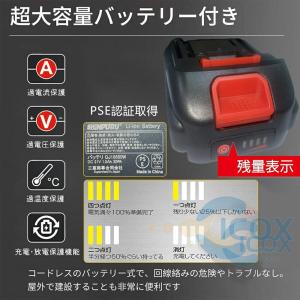 釘打ち機 電動タッカー 充電式 エアー 強力 ...の詳細画像5