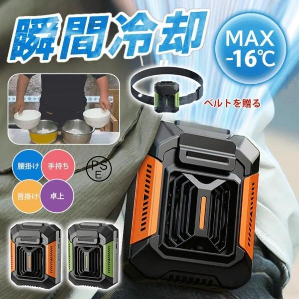４WAY腰掛けファン 携帯扇風機 腰掛け扇風機 首掛け 手持ち 卓上 強力 小型 静音 軽量 ベルト...