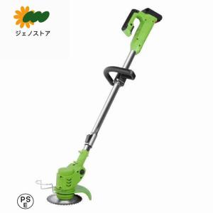 草刈機 充電式 バッテリー2個 伸縮角度調整 替刃付き軽量? 樹脂ブレード 大容量バッテリー コードレス 12V 24V 42V 草刈機女性 刈払機｜sakuraavantis