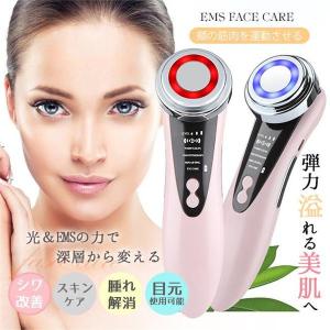 美顔器 リフトアップ むくみ クマ ほうれい線 ...の商品画像