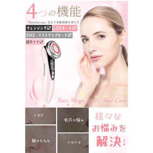 美顔器 リフトアップ むくみ クマ ほうれい線...の詳細画像2