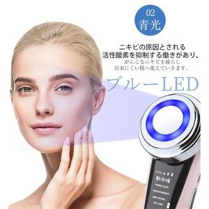 美顔器 リフトアップ むくみ クマ ほうれい線...の詳細画像4