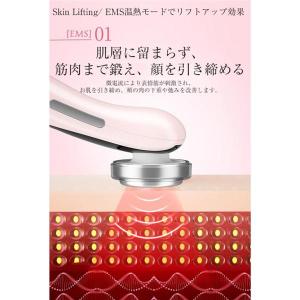 美顔器 リフトアップ むくみ クマ ほうれい線...の詳細画像5