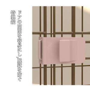 ペットケージ 飼育ケージ ペットハウス キャス...の詳細画像5