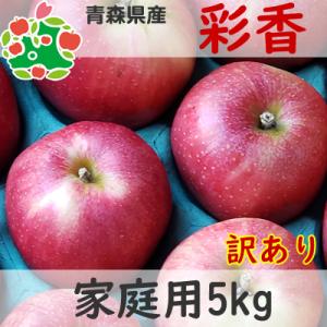 桜庭りんご農園ヤフー店 彩香 りんご Yahoo ショッピング