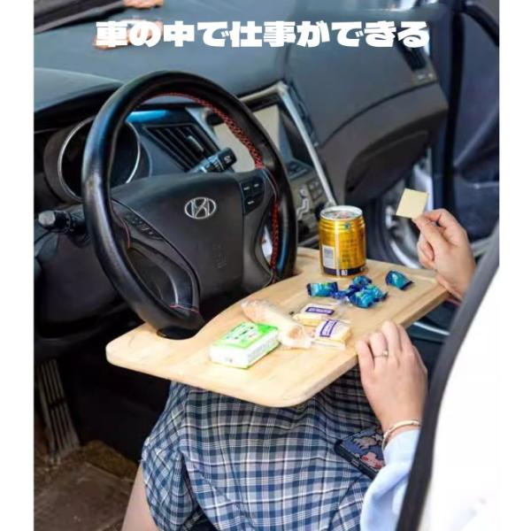 ハンドルテーブル 車用トレイ 運転席 両面使える  車用 テーブル ハンドルに取付 ドリンクホルダー...