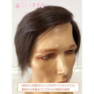 メンズウィッグ 人毛100%部分ウィッグ 左分けtop-104 自然色 白髪は 