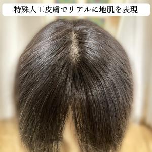 部分ウィッグ 人毛100% top-30 ワン...の詳細画像5