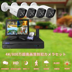 OHWOAI 防犯カメラ セット 屋外 4K/800万画素 防犯カメラセット poe給電 HDD1TB