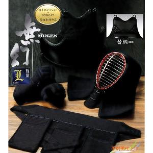 剣道防具　実践型特織刺「無幻　軽量」