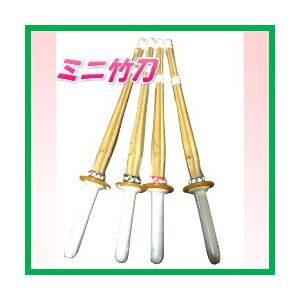 剣道 ミニ竹刀