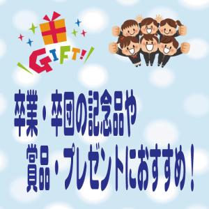 【 1本からOK 】 剣道 記念品 《 名入れ...の詳細画像5