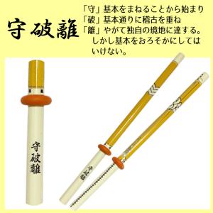 剣道 グッズ 記念品 賞品 プレゼント かわい...の詳細画像2