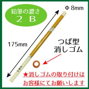 剣道 グッズ 記念品 賞品 プレゼント かわい...の詳細画像4
