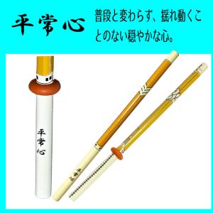 剣道 グッズ 記念品 賞品 プレゼント かわい...の詳細画像3