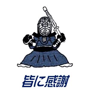 イラスト 桜 武道具 格闘技用品 の商品一覧 スポーツ 通販 Yahoo ショッピング