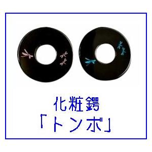 竹刀鍔 剣道 つば 化粧鍔「トンボ」M L 小学生 中学生 高校生 大人 青