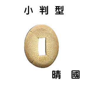 竹刀 剣道 完成品 特製小判型 仕組竹刀 「 ...の詳細画像3