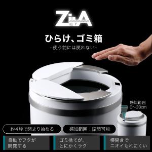 ひらけゴミ箱 ZitA CIRCLE ジータ ...の詳細画像1