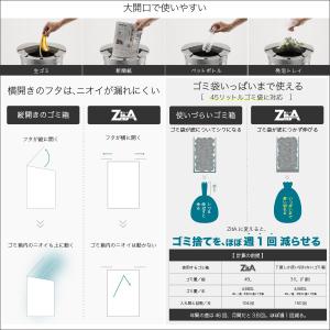 ひらけゴミ箱 ZitA CIRCLE ジータ ...の詳細画像5