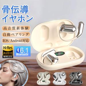 DeliT Air-TWS (S8) ワイヤレスイヤホン/Bluetooth 5.1 : 中古パソコン
