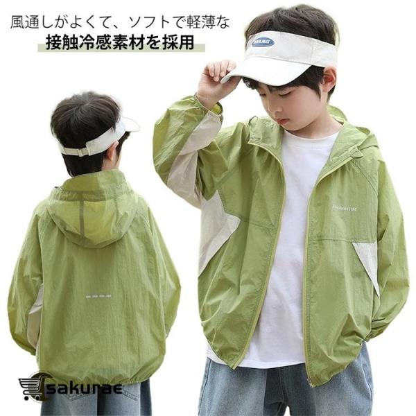 子供 サマーパーカー 接触冷感 UVカット UPF50 キッズ 夏 軽薄 涼しい ジップアップ パー...