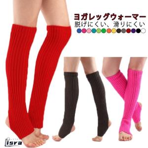 アームカバー アームウォーマー ヨガ ロング丈 ヨガ靴下 レディース ソックス ヨガソックス オープントゥ くつ下 靴下 冷え取り