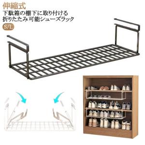 玄関 浮かせるシューズラック 靴収納 浮かせる...の詳細画像5