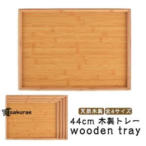 トレー 木製 カフェトレー 天然木製 45cm...の詳細画像5