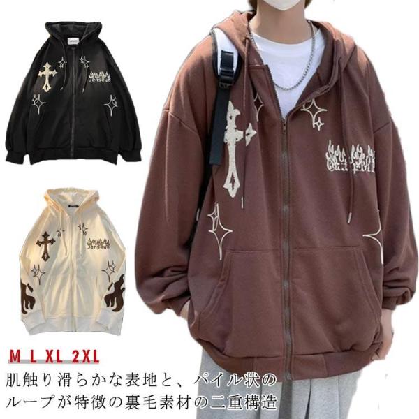 ジップアップパーカー パーカー 地雷系 ジップアップ スウェット スウェットパーカー スウェットジッ...