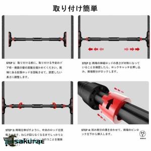 懸垂バー 耐荷重200kg 鉄棒 懸垂棒 けん...の詳細画像3