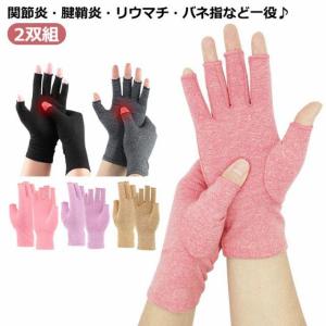 リウマチ 着圧手袋 左右セット 手指サポーター...の詳細画像5