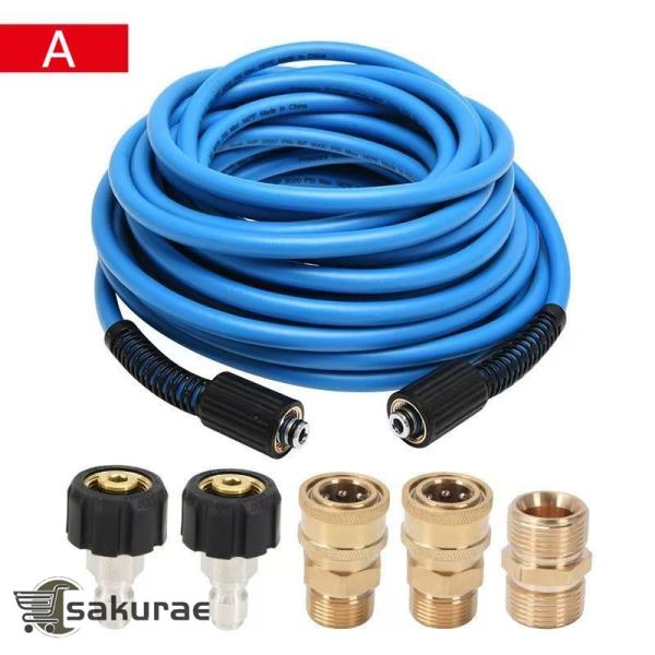 ケルヒャー  ホース 用 パイプクリーニングホース 排水管 洗浄 Kシリーズ 互換 k2 サイレント...