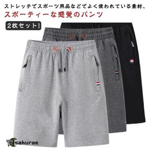2枚セット！7分丈 パンツ メンズ ジャージ 下 スウェットパンツ 接触冷感 ひんやり 涼しい スポーツ ジャージパンツ 膝下丈 クロップドパンツ ハ