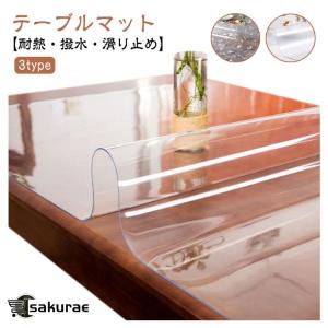 テーブルマット 透明 テーブルクロス ビニール...の詳細画像5