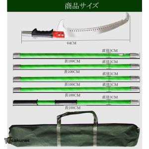 高枝切りバサミ 高枝のこぎり 高枝切りのこぎり...の詳細画像1