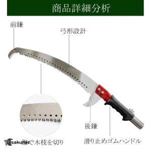 高枝切りバサミ 高枝のこぎり 高枝切りのこぎり...の詳細画像5