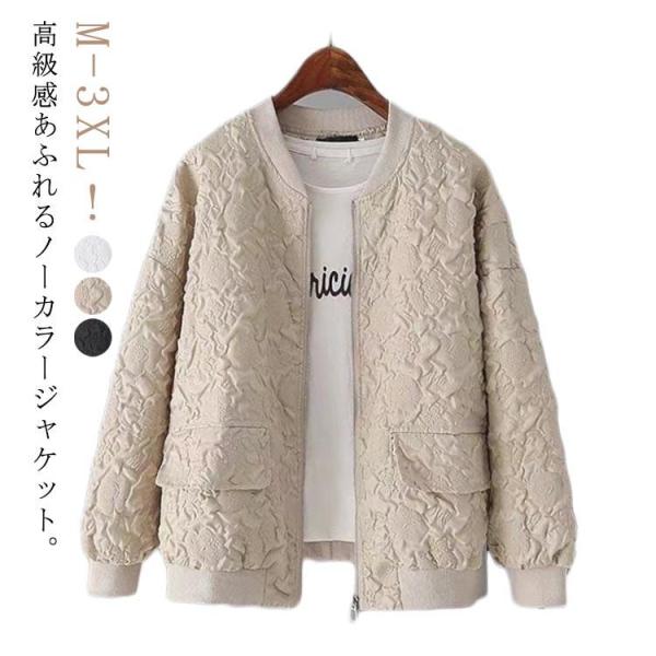 レディース トップス ジャケット 春 ライトアウター ショートジャケット ノーカラー 春 春 秋 ブ...