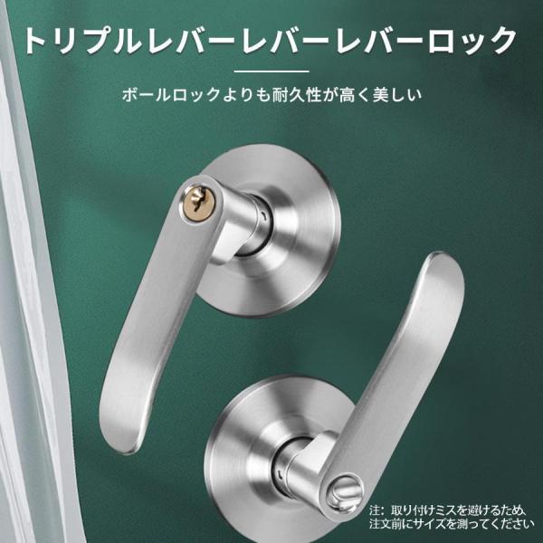 ドアノブ 鍵付き レバーハンドル ドアレバー 浴室ドアノブ トイレ用 玄関ドアノブ 住宅室内用レバー...
