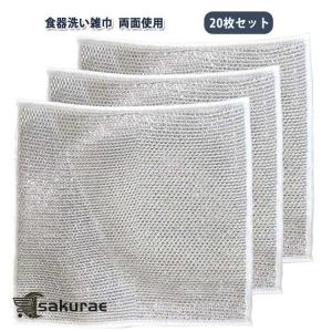 チャック付きポリ袋 0.04mm厚 透明 約14*20cm CG-4 ( 100枚入