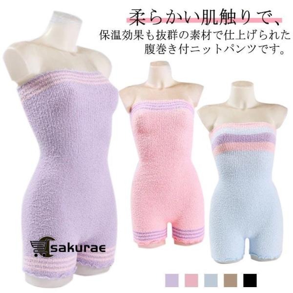 はらまき 腹巻 レディース パンツ 可愛い インナー かわいい あったか ロング はらまき 温活 ハ...